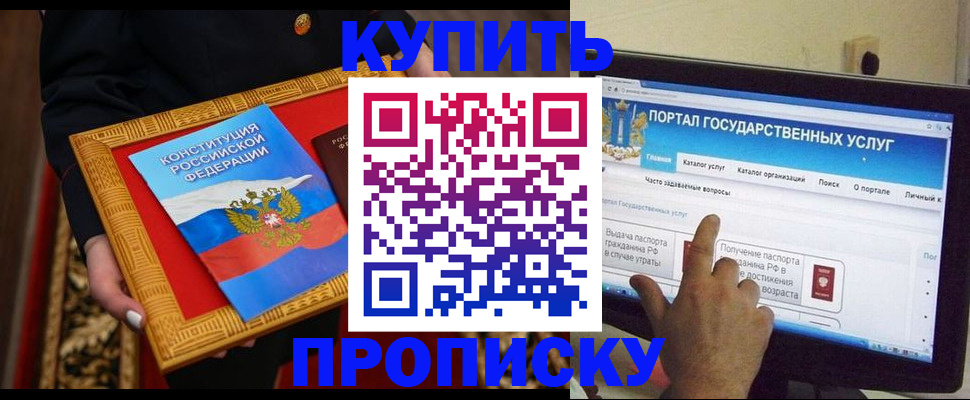 регистрация для дет. сада в Зверево